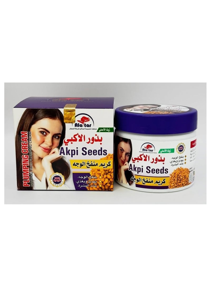 Alattar Akpi Seeds Plumping Face Cream 100% Natural Organic | Deep Hydration, Skin Firming & Volume Boost Moisturizing Cream